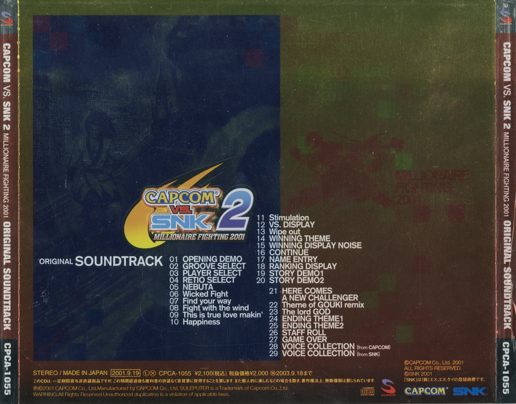 Capcom vs. SNK 2 Millionaire Fighting 2001 Original Soundtrack (2001) MP3 -  Download Capcom vs. SNK 2 Millionaire Fighting 2001 Original Soundtrack ( 2001) Soundtracks for FREE!