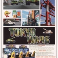 Tokyo Wars (Namco System Super 22) (Arcade) (gamerip) (1996) MP3 - Download Tokyo  Wars (Namco System Super 22) (Arcade) (gamerip) (1996) Soundtracks for FREE!